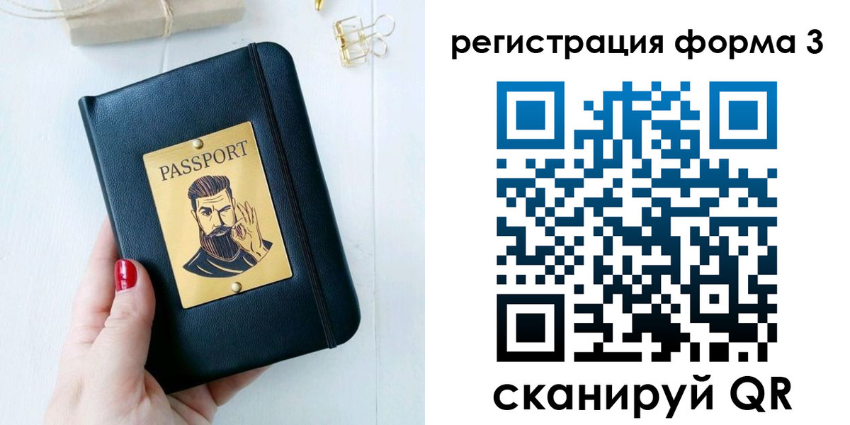 найти адрес прописки в Тейково